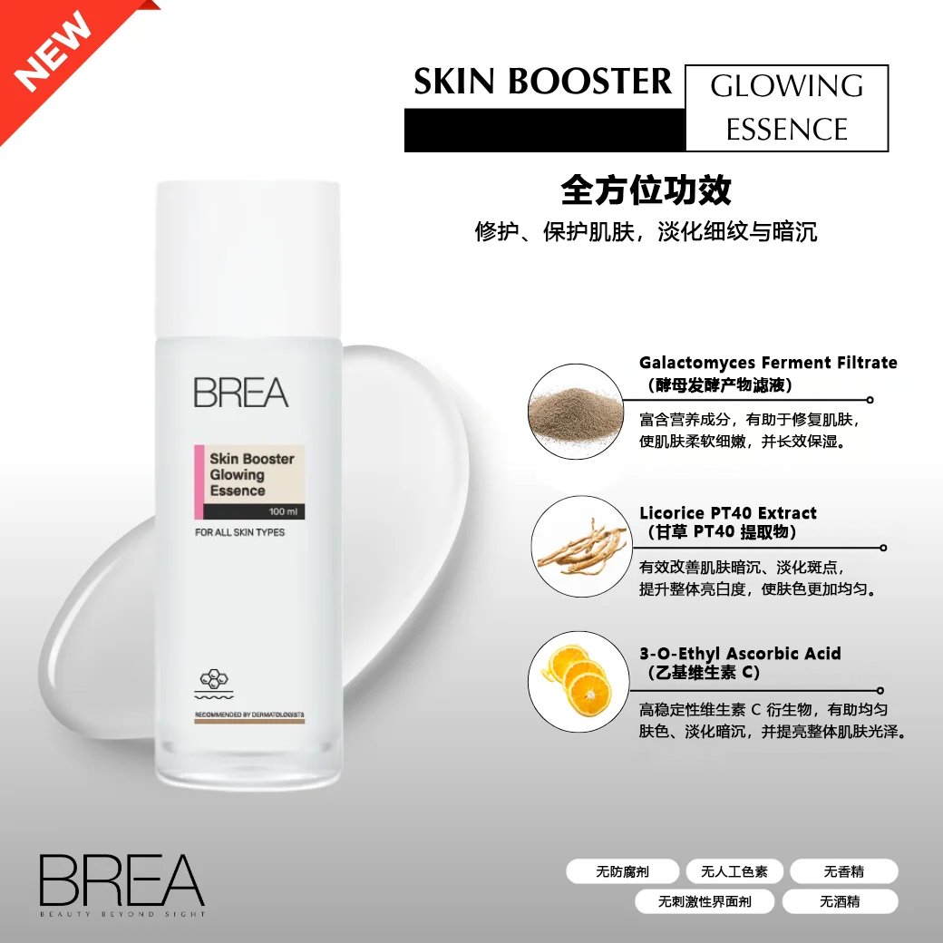 商品轮播