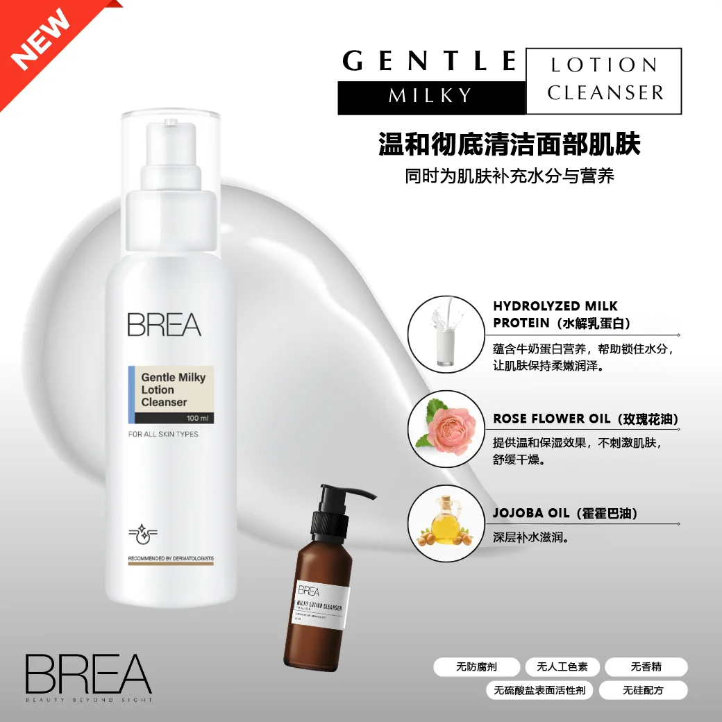 商品轮播