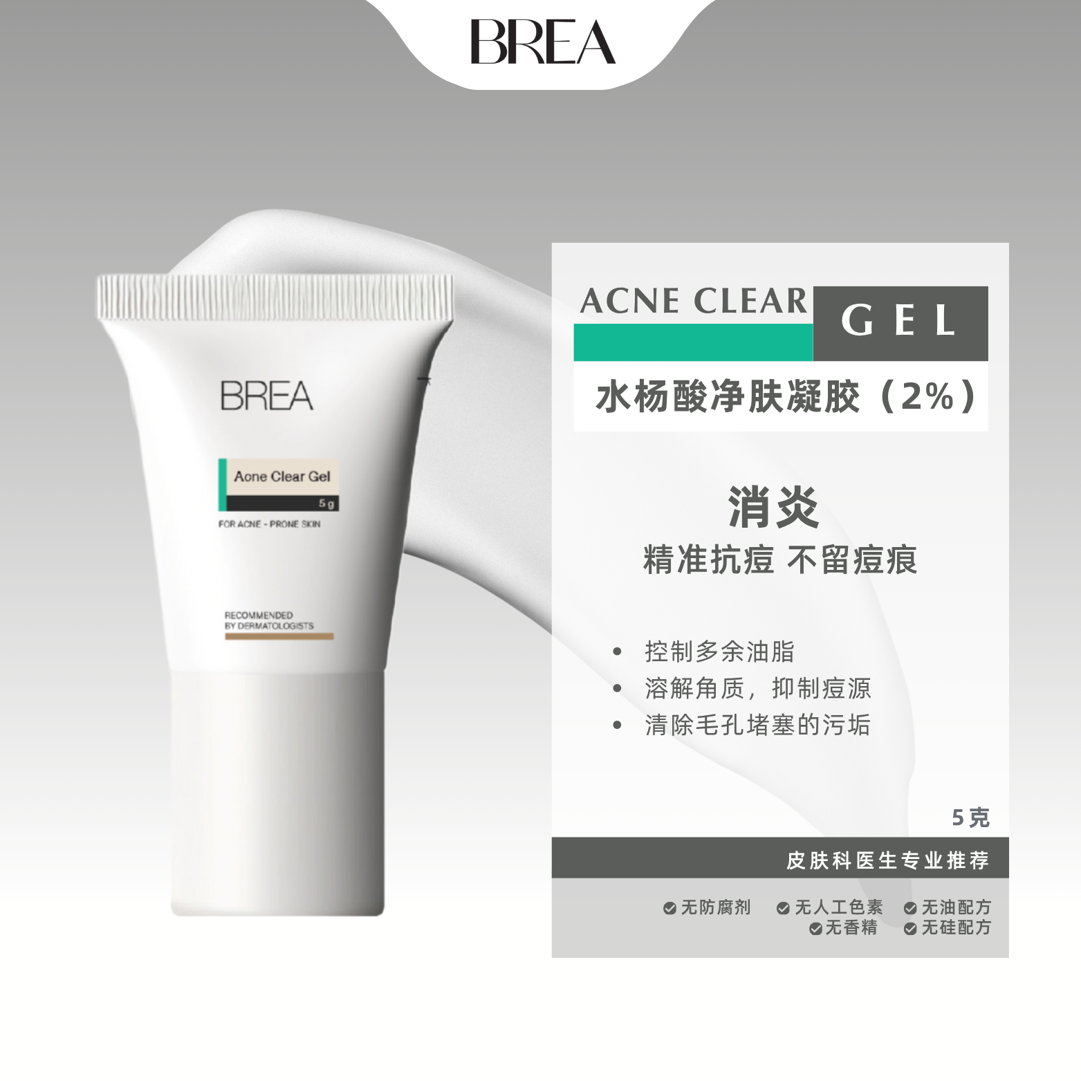商品轮播