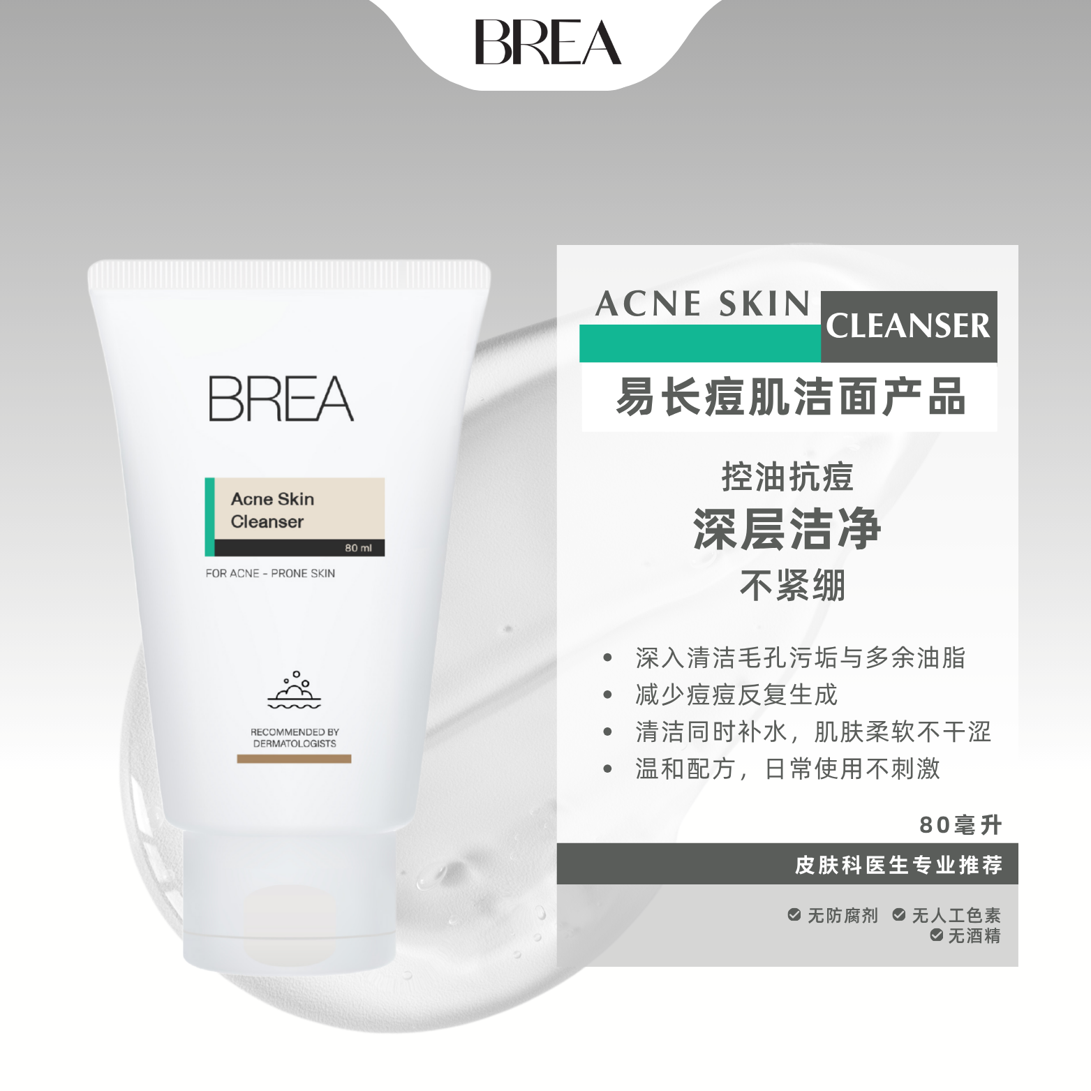 商品轮播
