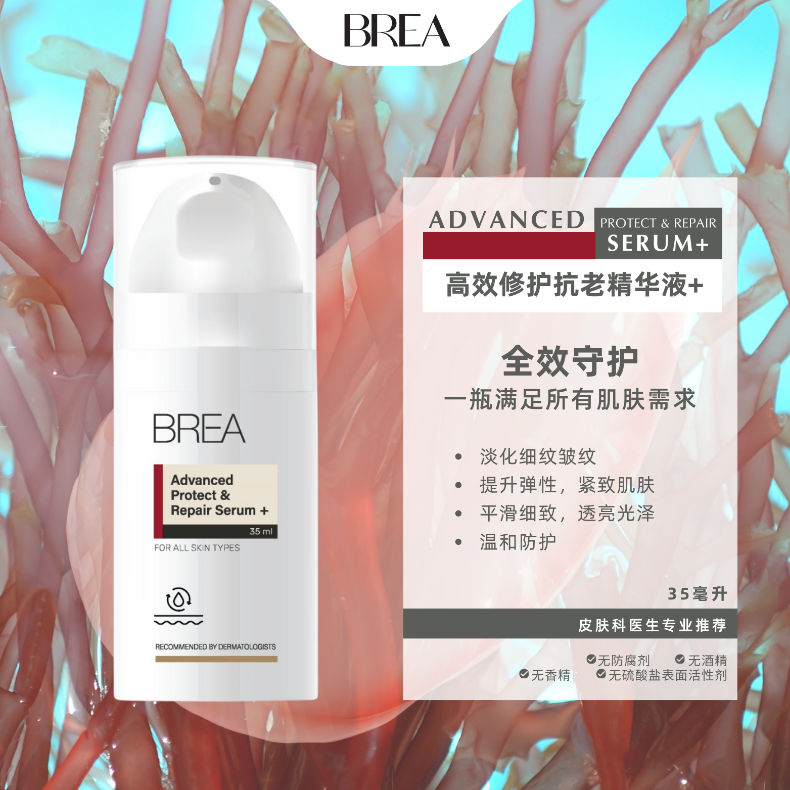 商品轮播
