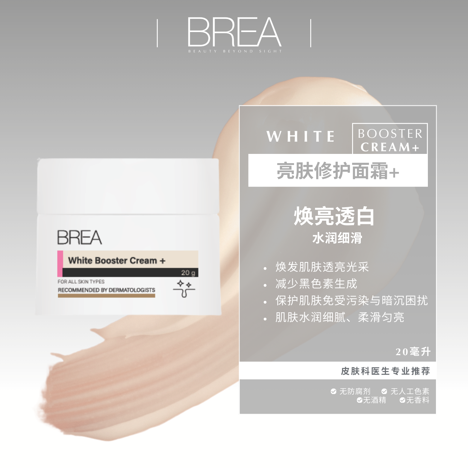 商品轮播
