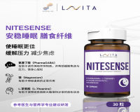 安稳睡眠 膳食纤维 (30粒)