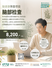脑卒中风险筛查 