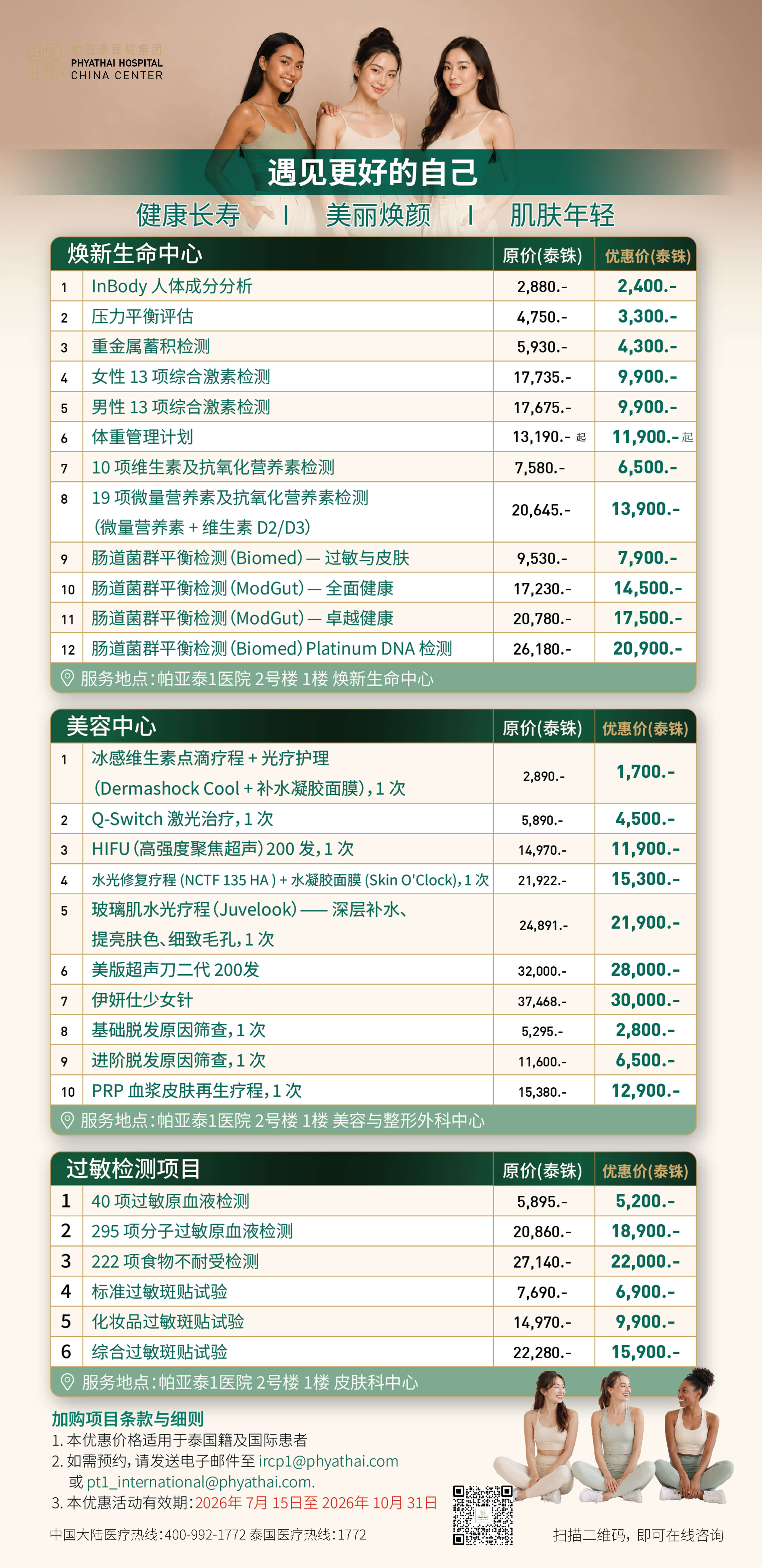PT1焕~1